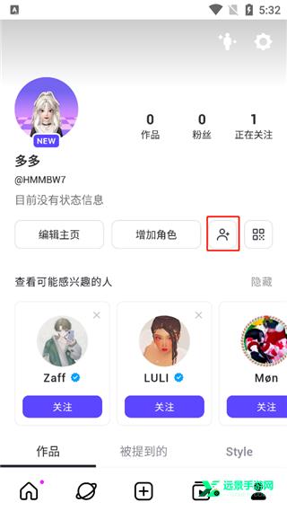 新喵影视官方版