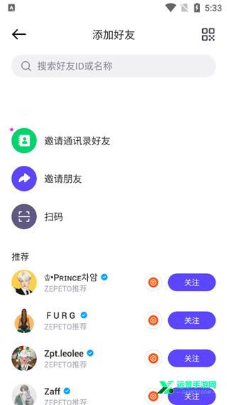 新喵影视官方版