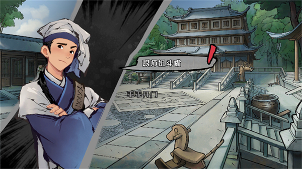 墨影侠踪官方版