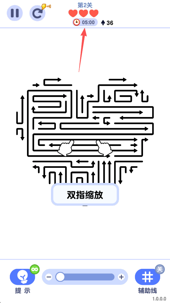 箭头哪里逃游戏