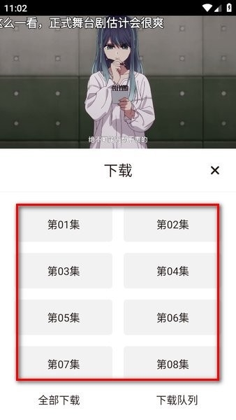 次元城动漫