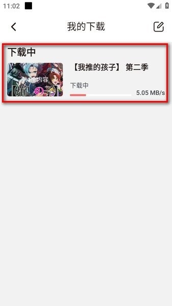 次元城动漫