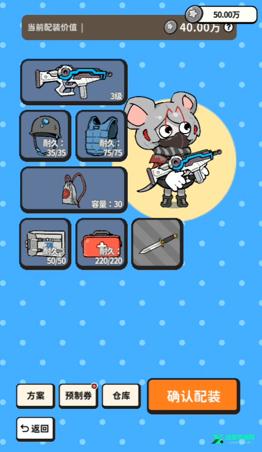 搜打撤模拟器内置菜单中文版