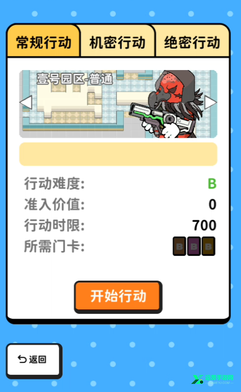 搜打撤模拟器内置菜单中文版