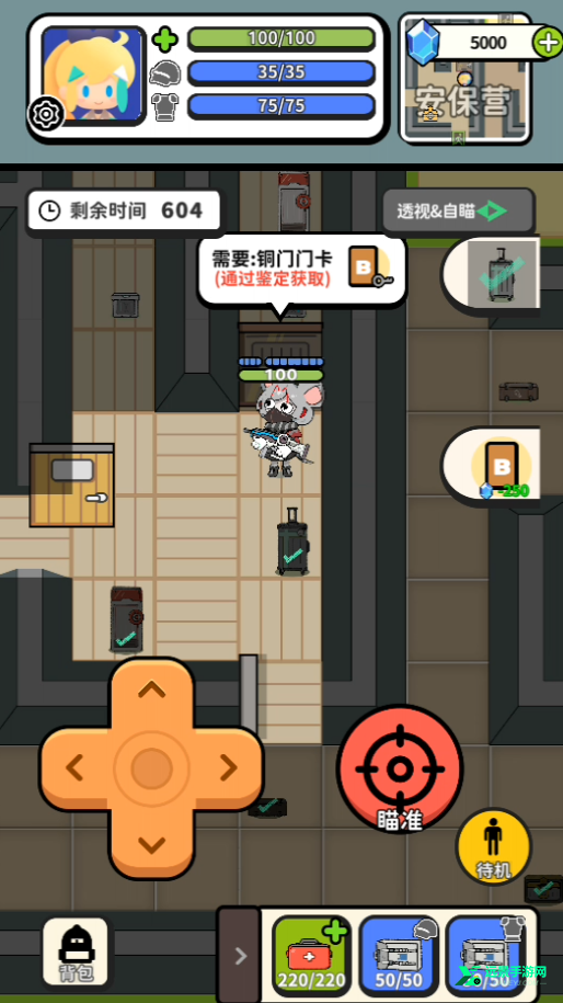 搜打撤模拟器内置菜单中文版