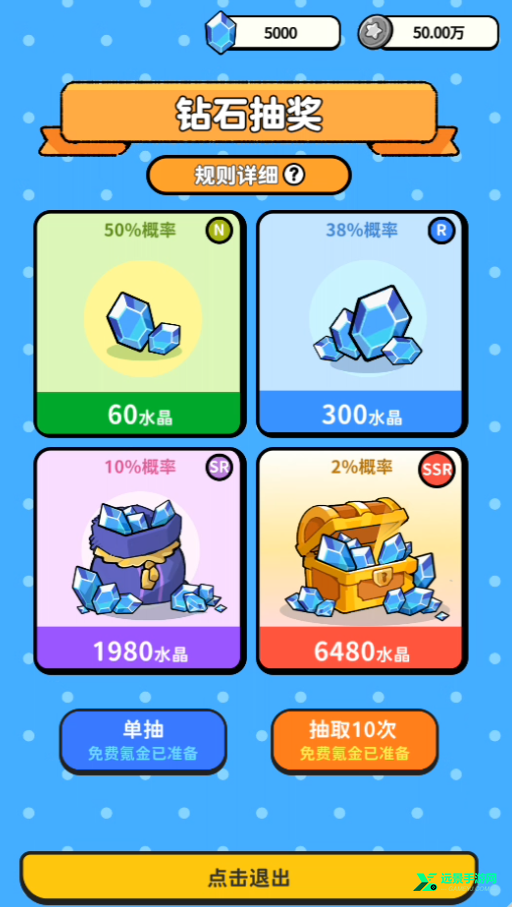 搜打撤模拟器内置菜单中文版