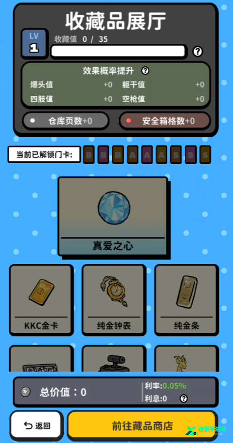 搜打撤模拟器内置菜单中文版