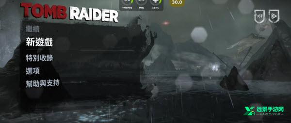 古墓丽影9手机版