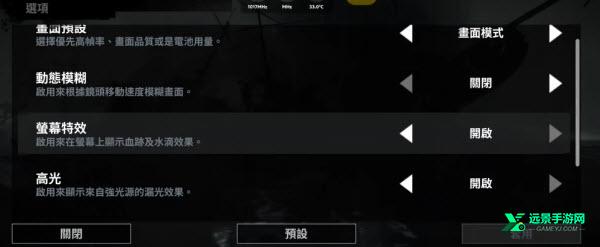 古墓丽影9手机版