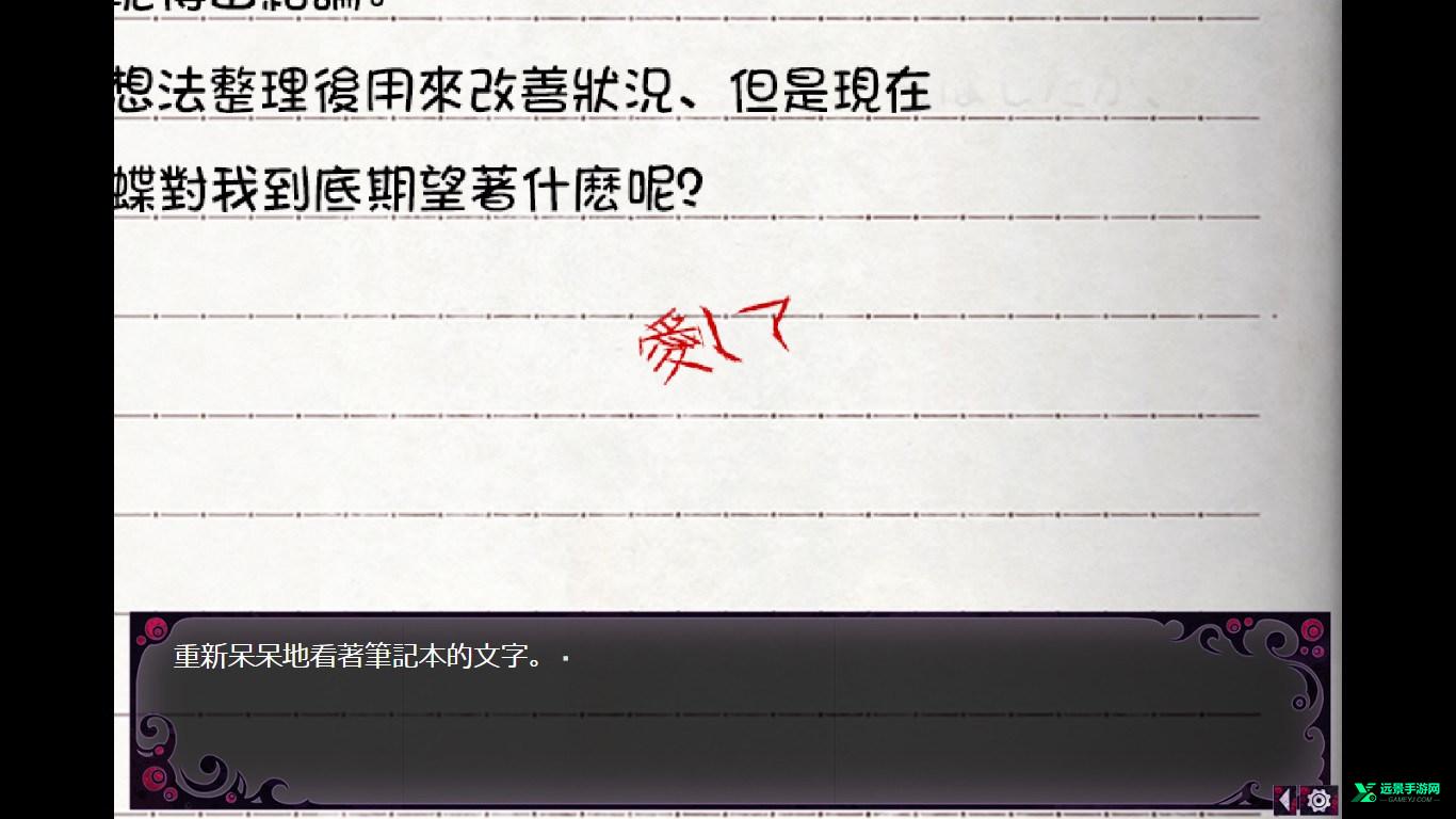 蛊惑的幼虫汉化版