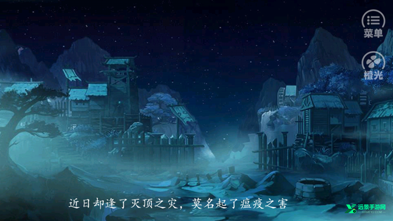 相忘于宋橙光完整版