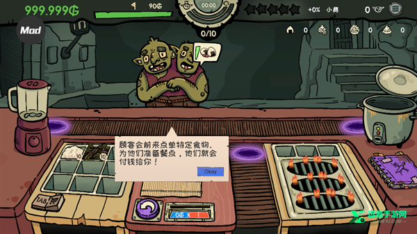 哥布林寿司安卓版