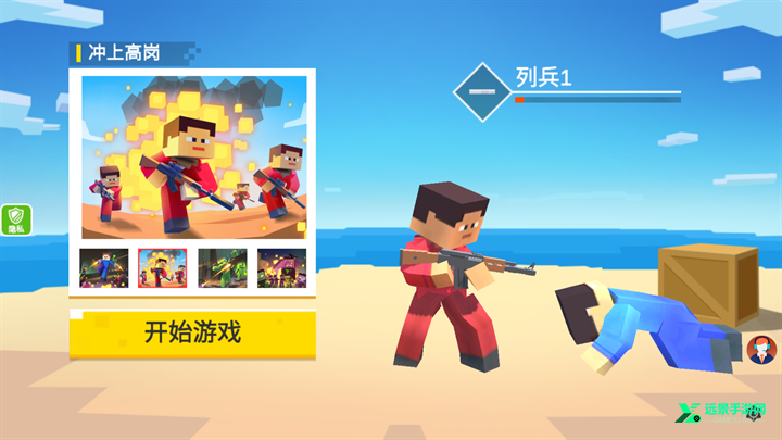 小小迷你英雄mod作弊菜单版