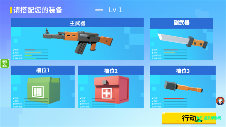 小小迷你英雄mod作弊菜单版