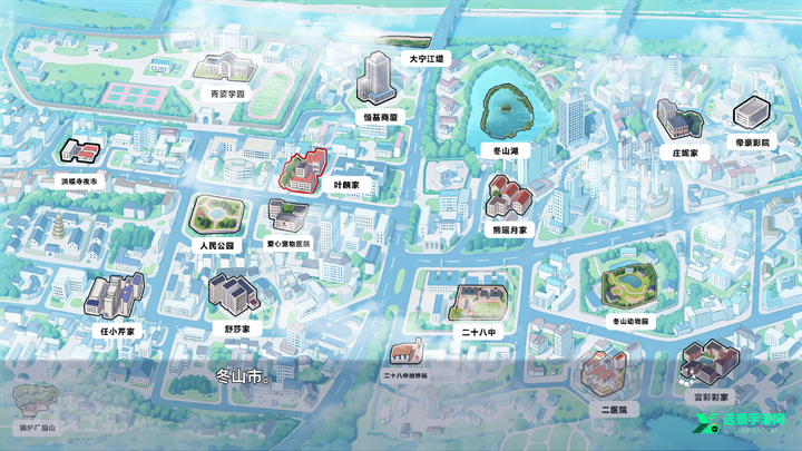 我才不会被女孩子欺负呢