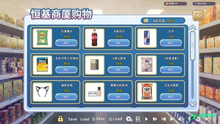 我才不会被女孩子欺负呢