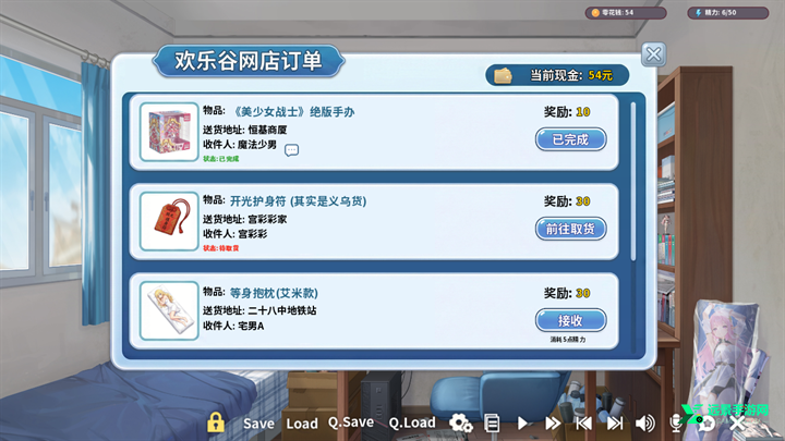 我才不会被女孩子欺负呢