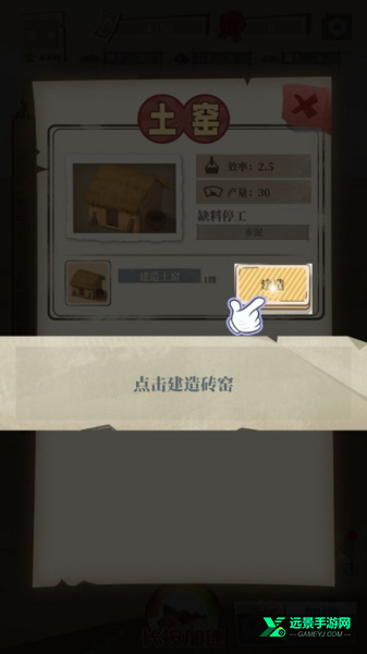 许胜利的奋斗路折相思版