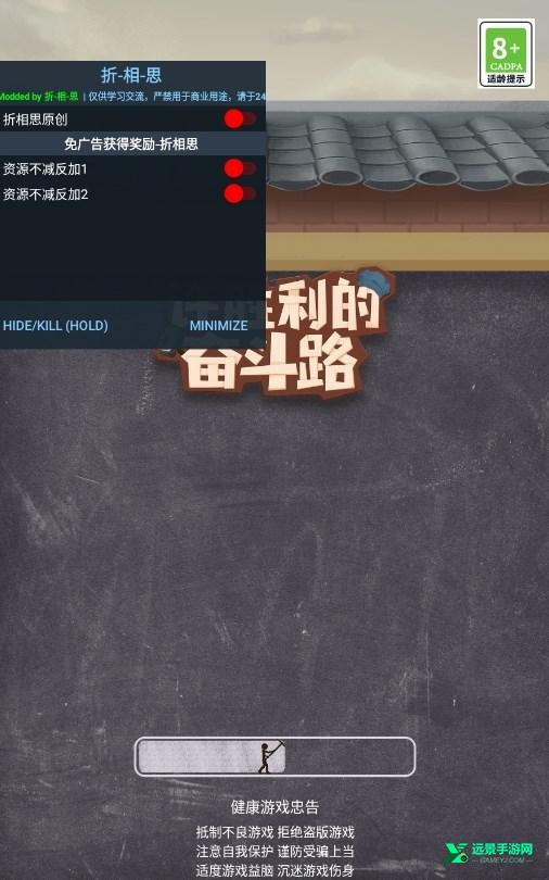 许胜利的奋斗路折相思版