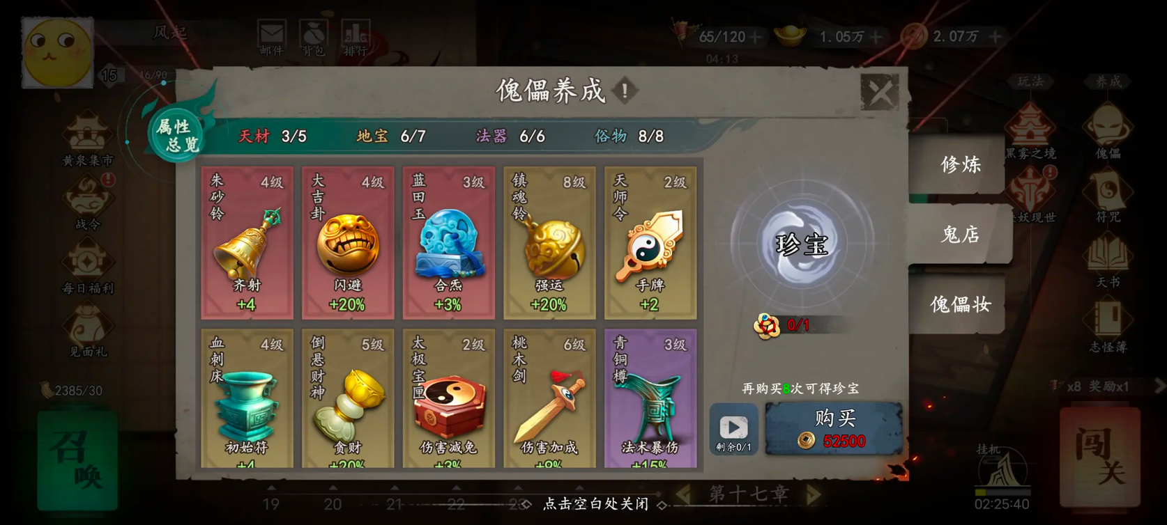 遗弃之地官方版