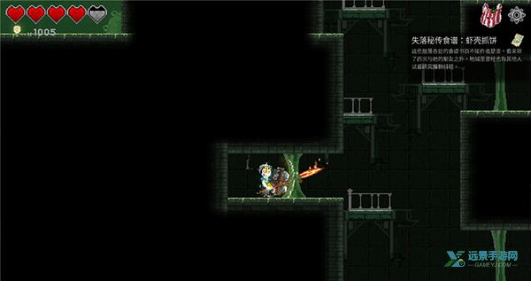 餐瘾地城手机中文版