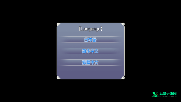 永夏之恋手机版