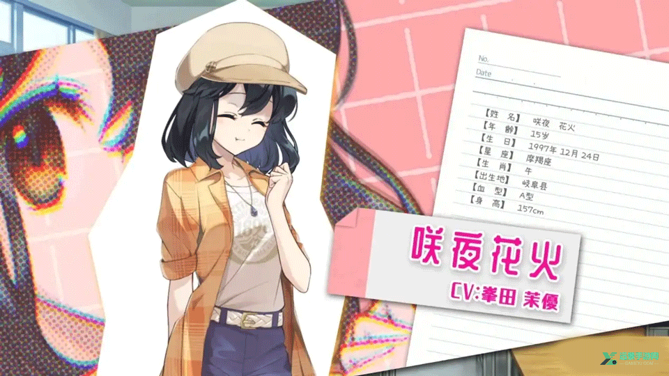 永夏之恋手机版