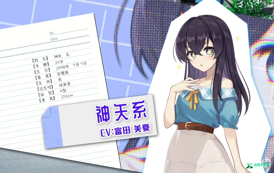 永夏之恋手机版