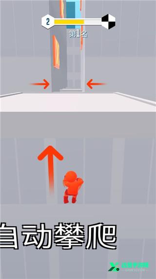 无限跑酷内置mod菜单版