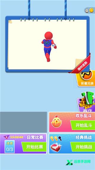 无限跑酷内置mod菜单版