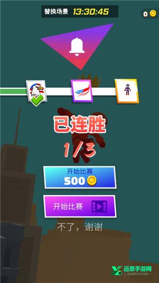 无限跑酷内置mod菜单版