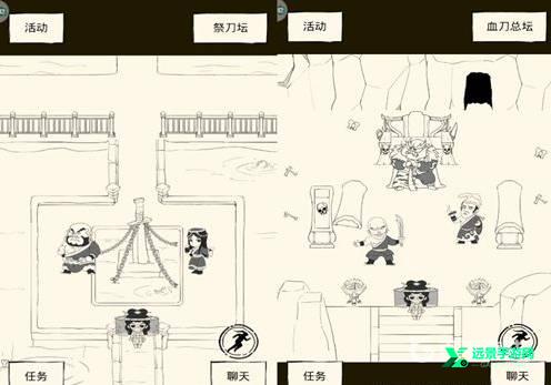 暴走英雄坛折相思版