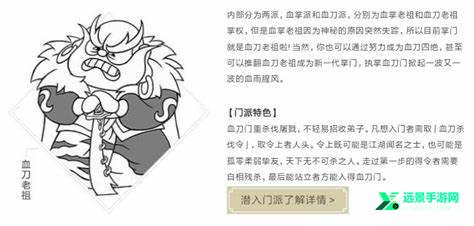 暴走英雄坛折相思版