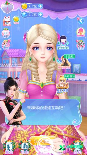 叶罗丽彩妆公主三国版