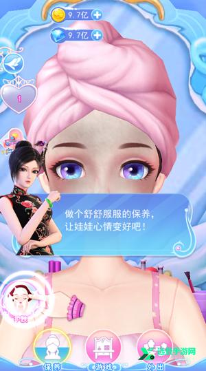 叶罗丽彩妆公主三国版
