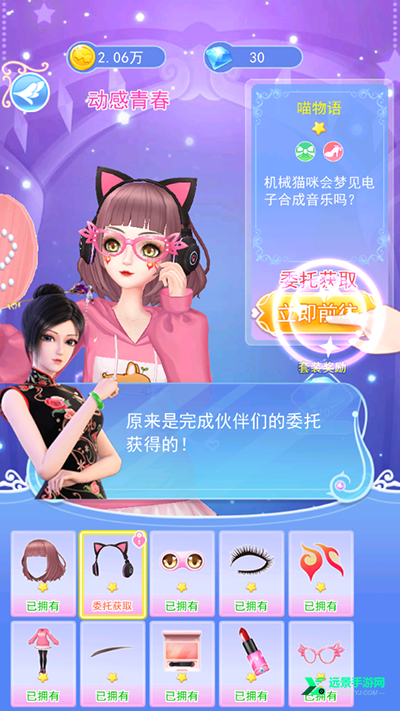 叶罗丽彩妆公主三国版