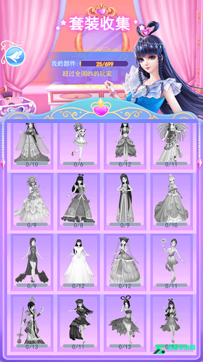 叶罗丽彩妆公主三国版