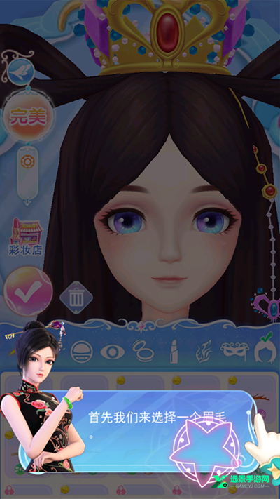 叶罗丽彩妆公主三国版