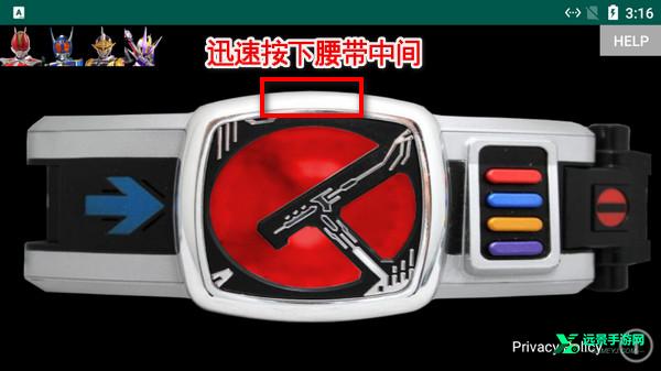 电王驱动器模拟器豪华版