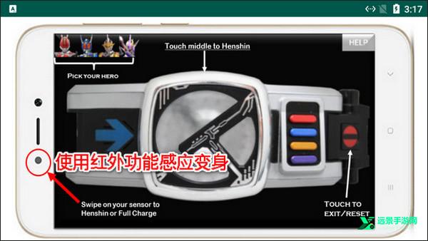 电王驱动器模拟器豪华版