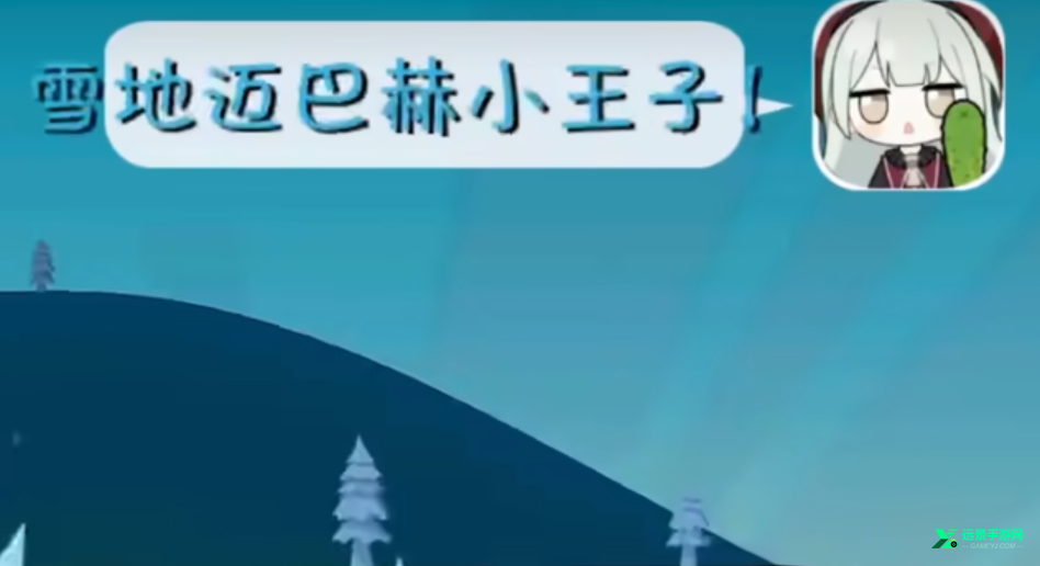 睦头大冒险官方正版