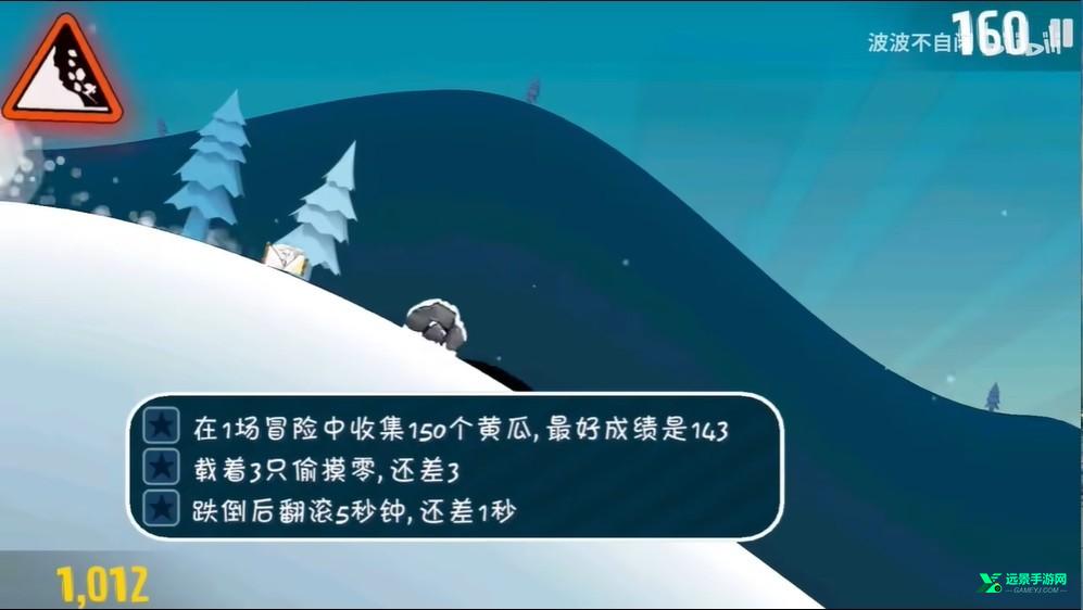 睦头大冒险官方正版