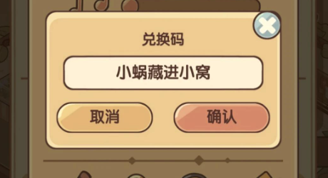 我的休闲时光官服