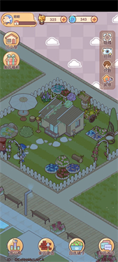 我的休闲时光官服