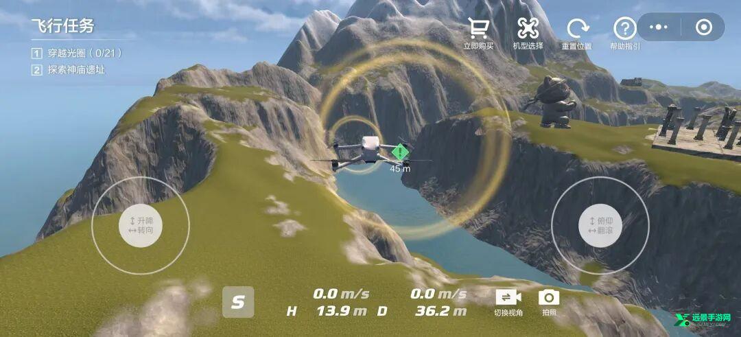 大疆虚拟飞行模拟器安卓版