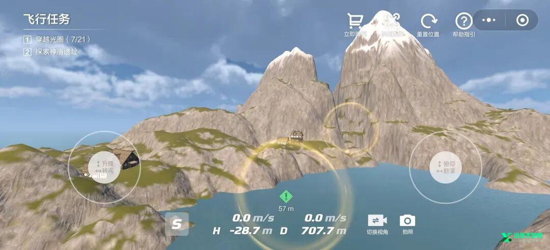 大疆虚拟飞行模拟器安卓版