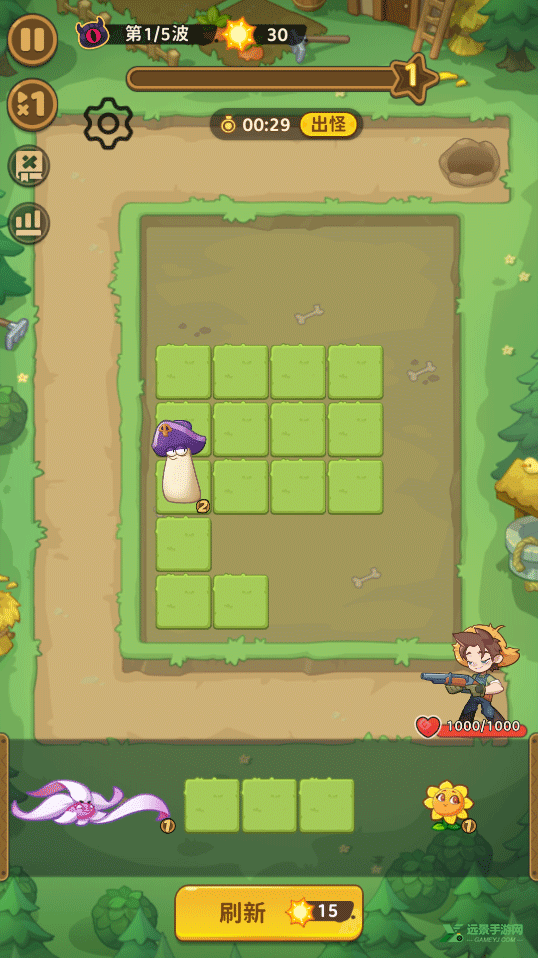 香蕉缺个芭乐手机版