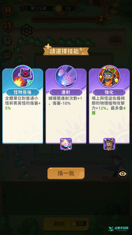 香蕉缺个芭乐手机版