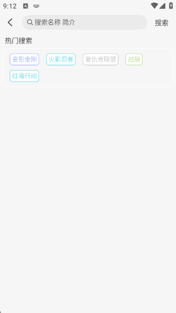 桃子影视视频