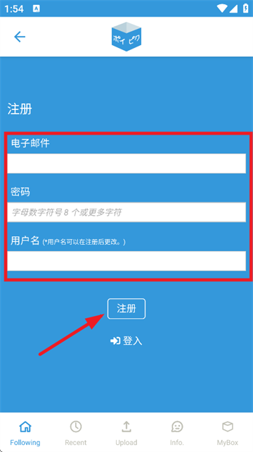 poipiku官方中文版